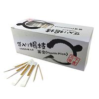 Maruki Individually Paper Wrapped Toothpicks-1000pcs