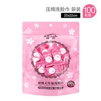 Compressed Wipes, Baby Wipes Wet Wipes Travel Disposable Napkins Mini Magic Coin Tissues Portable for Camping Home Beauty Travel Sports Outdoor (100 pcs)