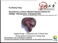 Duan-Wood LINGZHI/Ganoderma Lucidum/Red Reishi Spore Extract Oil, 350mg, 100 Softgels (2 Pouches (200 Softgels))