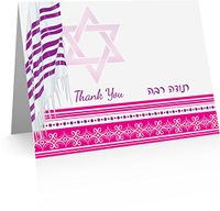 Bat Mitzvah Thank You Cards (36 Foldover Cards and Envelopes)
