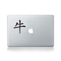 Chinese Zodiac Year of The Ox Vinyl MacBook Decal/Laptop Decal - Fits MacBook Air (11/13), MacBook Pro (13/15), MacBook Pro Retina (13/15) and MacBook Retina (12)