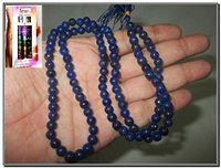 Jet Best Quality Lapis Lazuli Japa Mala Free Booklet jet International Crystal Therapy 7-8 mm 108 + 1 Prayer A++ Beads