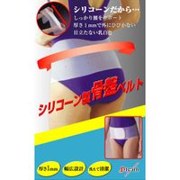 Back Supporter Silicone Pelvic Belt Corrector Elastic Ease Pain Pelvis New Japan (S: 25.5''-33.5" (65-85cm))