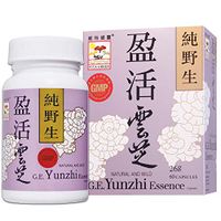 Turkey Tail Mushroom Fungus Yunzhi Essence, Wild Natural Immune Defense Energy Booster, Liver Cellular Health Support, High Antioxidant Recovery and Digestive Balance - 60 Capsules