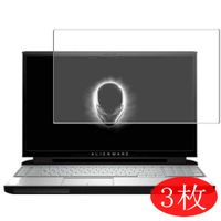 【3 Pack】 Synvy Screen Protector for Dell Alienware Area-51m R1 2019 17.3" TPU Flexible HD Clear Case-Friendly Film Protective Protectors [Not Tempered Glass]