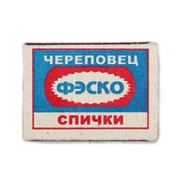 Kitchen Safety Matches Box Set of 10 Boxes Grill Candles Fireplase Fire Starter