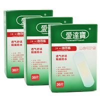 90pcs/3boxes 3in*1in Transparent Pe Invisible Adhesive Bandages Waterproof Breathable