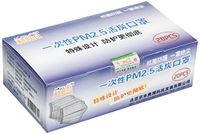 一次性口罩