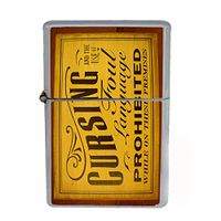 Wind Proof Dual Torch Refillable Lighter Vintage Poster D-229 Cursing and The use of Foul Language Prohibited