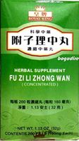 Royal King, Fu zi Li Zhong Wan (Upset Stomach & intestinal Gas 附子理中丸 200 Pills