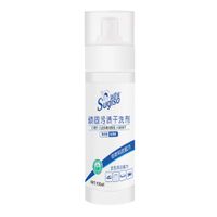 Luonita Fabric Clothing Cleaner -5 Oz Multi-Purpose Waterless Clothing Cleansing Foam Rinse-Free Agent Liquid Can Use On Helmet, Clothing, Shoes, Sofa, Gym Bags, and Washers
