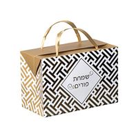 Gold Purim Paper Gift Bag Box–Foldable Party Favors Foil Stamped Treat Bags with Ribbon Handles for Shalach Manot, Holiday and Birthday Parties 7"X 3.5"x 4.75” (6 Pack)