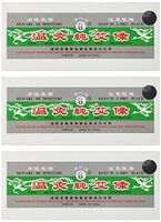 Pure Moxa Rolls for Mild Moxibustion (Box of 10 Rolls) - 3 boxes by Pure Moxa