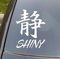 Firefly Shiny Serenity - Vinyl 6" tall (color: WHITE) decal laptop tablet skateboard car windows sticke