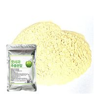 Green Apple Extract Powder Natural 100% Pure Fresh Dietary Fiber Vitamin C J-Herb 풋사과가루 풋사과분말 (600g)