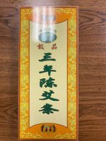High Quality Pure Moxa Rolls, Moxa Rolls for Moxibustion Upgrade Packaging (2 Boxes for 20 Rolls)