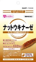 AFC Nattokinase (500 Yen Series)