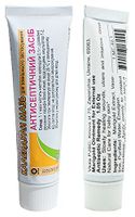 Marigold (Calendula) Ointment 30g/1 Oz