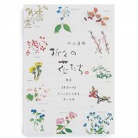 Garden Flowers Japanese Letter Set