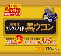 300 grain pure 100% Jerusalem artichoke grain Aiki