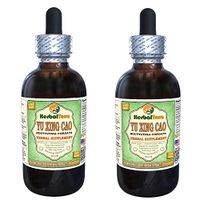 Yu Xing Cao (Houttuynia Cordata) Glycerite, Dried Herb Alcohol-Free Liquid Extract (Brand Name: HerbalTerra, Proudly Made in USA) 2x2 fl.oz (2x60 ml)