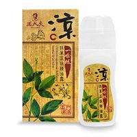 Dr. Wang GTH essential herbal oil roller stick, Wipe Grass, 35ml / 1 pack