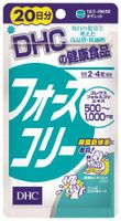 DHC 20 Days 60 Grain -Force Collie