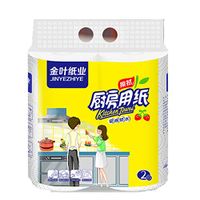 Hollow Replacement Roll Paper Print Interesting Toilet Paper Table Kitchen Paper Centerpull Regular Capacity Paper Towel Dispenser Roll Towels for Marathon Commercial Kitchen Bathroom Towel
