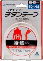 Phiten Titan Tape Roll 50mm x 4.5m by Phiten