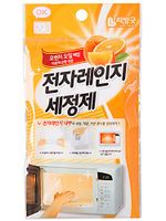 Microwave Oven Internal Strong Degreasing Oil Cleaner Kitchen Oil Cleaning Agent Oven Degreaser