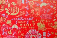 Gift Wrapping Paper - Best Wishes for You