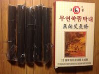 Original Hanyi Fumeless Moxa Rolls, Joss Sticks 5pcs/box