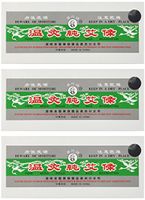 Pure Moxa Rolls for Mild Moxibustion (Box of 10 Rolls) - 3 boxes