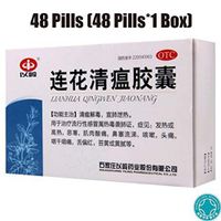 YILING Lianhua Qingwen Capsules Jiaonang Chinese Herbal Medicine Suitable for Daily Health 24/36/48 Capsules/Box