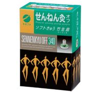Sennenkyu　　[moxa cautery] Chikubushima 340 pieces