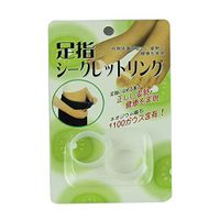 Ktyssp 2 PCS Slimming Health Silicon Magnetic Foot Massager Massage Relax Toe Ring for Weight Loss Relaxation Care