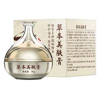 Klear Plex Natural Acne Scar Removal Cream Stretch Marks Burns Scars Surgery Scar Removal Beauty Cream
