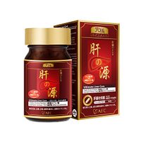 AFC Japan Ultimate Liver Care - Liver Cleanse Detox Formula for Fatty Liver, Alcohol Damage & Hangover, Amino Acid (L-Ornithine, L-Citrulline, L-Cystine) + Turmeric (95% Curcuminoids), 90 Vegecaps