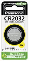 Matsushita pilot lithium battery CR2032