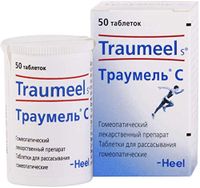 Traumeel S Homeopathic 50 Tablets (Pack of 3)