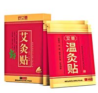High Quality Heat Moxibustion Sticker Neck Waist Moxa Patch Therapy 40pcs/Box