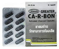 CA-R-BON Activated Charcoal Capsules - 10 Capsules in a Pack
