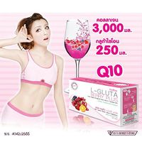 3 Box L-gluta Berry Plus By Verena