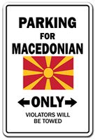 Parking for Macedonian ONLY Sign Macedonia Flag National Pride Love | Indoor/Outdoor | 17" Tall