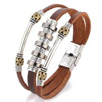 Pattern weaving Bracelet