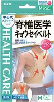 Nakayama formula spine medicine Force belt mesh M