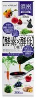Metabolic Drink Yeast x Enzyme Diet 300ml Bottle
