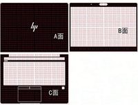 Special Laptop Black brushed Vinyl Skin Sticker Cover for New HP EliteBook 840 G5 / 745 G5 5th Gen 14" nontouchscren