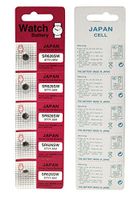 ActiveTec Watch Battery SR626SW 377SO 1.55 volt (5 Batteries Per Pack)