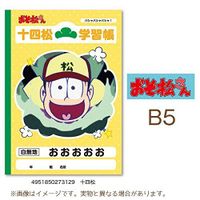 Japanese Manga SIX SAME FACES Konya wa Saikou Osomatsu-San Character Blank Notebook (Juushimatsu)